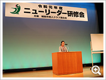 ニューリーダー研修会（新任クラブ会長研修）を開催しました。